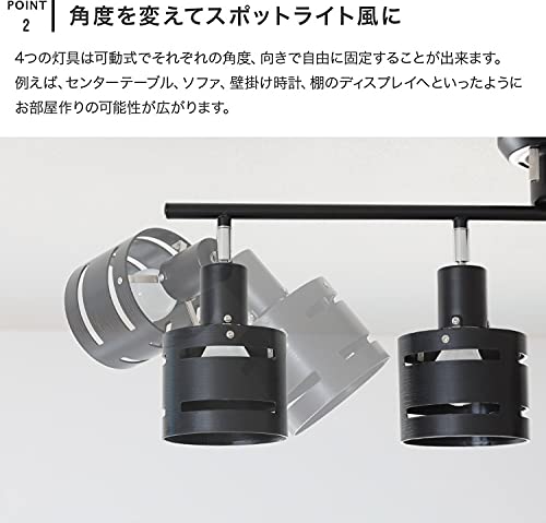 Amazon | BELLED シーリングライト 4灯 アイン 天井照明 照明器具 間接